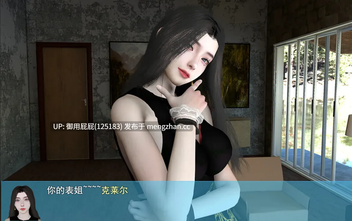 [国产大作/NTR/全家桶/动态/更新] 我的幸福人生 My Happy Life v1.7 PC+安卓 官方中文版+赞助码+全回想存档 [2.40G]-第12张图片-萌站