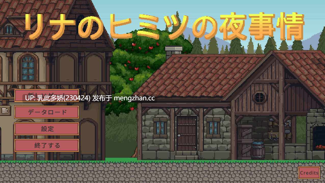 20[SLG汉化动态]莉娜的秘密夜生活 リナのヒミツの夜事情 [PC744M]-第11张图片-萌站
