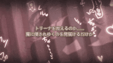 21[RPG官中步兵]【更新】影色渐染~阿斯林顿的妹神官 影に染まりゆく~アスリントの妹神官v1.0.4 [PC3.71G]-第10张图片-萌站