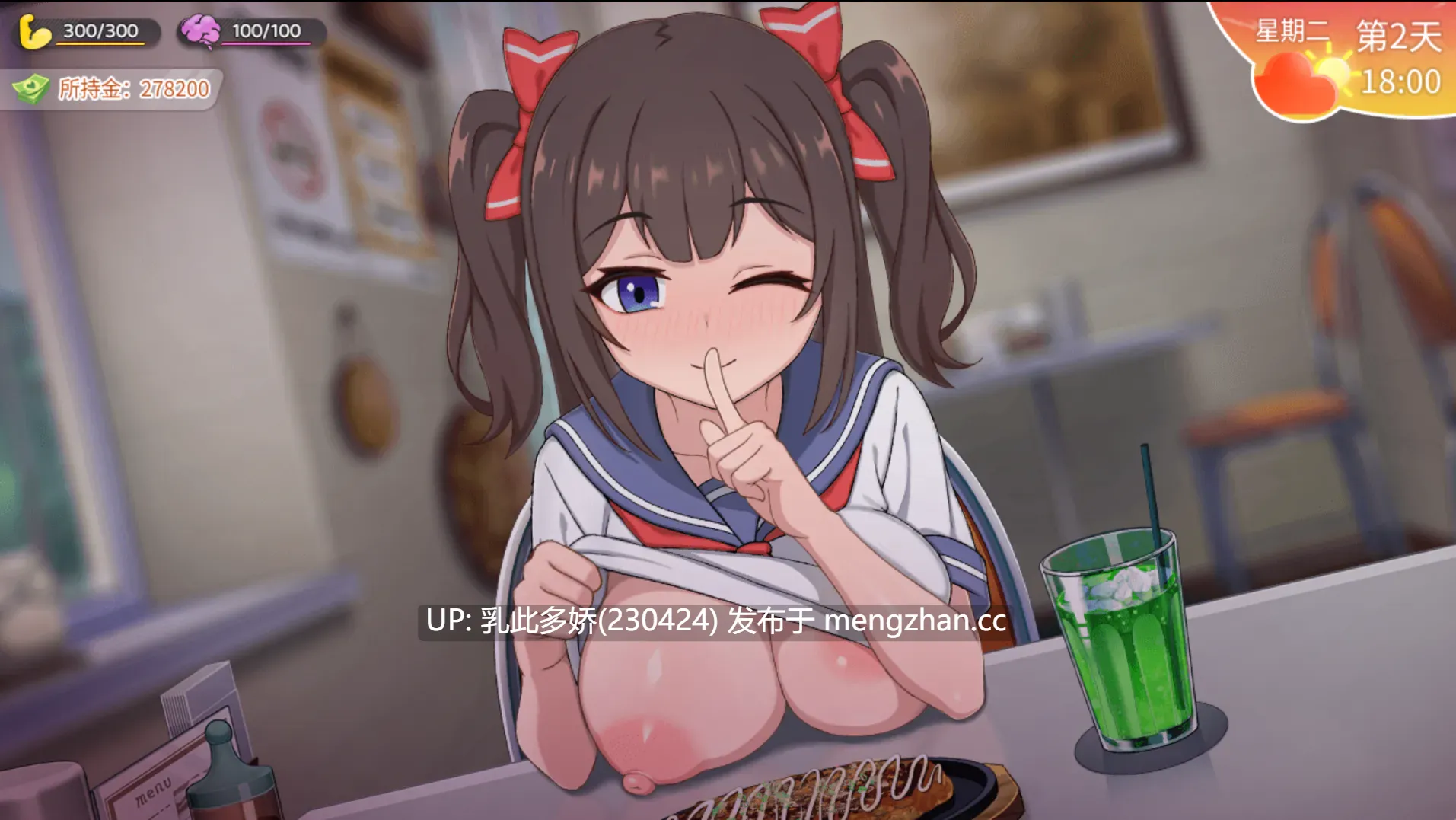 22[SLG官中动态]【更新】与傲娇妹妹的治愈日常v1.0.2 官方中文版[PC1.09G]-第7张图片-萌站