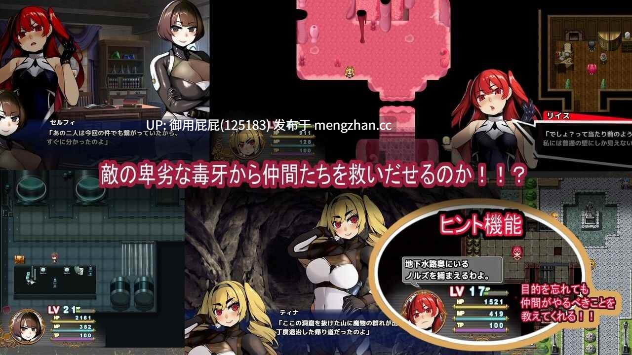[日式RPG/催眠/新特典] 原勇者小队—屈服的奴隶调教 元勇者パーティ― 屈服の奴隷調教 v25.11.24 AI汉化版+特典+全回想存档 [2.60G]