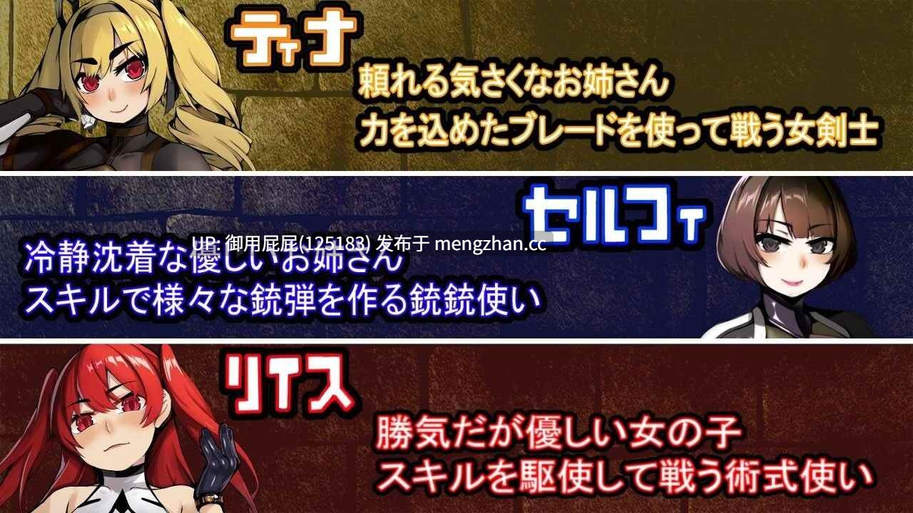 [日式RPG/催眠/新特典] 原勇者小队—屈服的奴隶调教 元勇者パーティ― 屈服の奴隷調教 v25.11.24 AI汉化版+特典+全回想存档 [2.60G]-第5张图片-萌站
