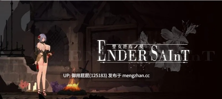 [动作ACT/动态/更新] 】终焉的圣女 Ender Saint 体验版 v0.0.3 官方中文版 [1.4G]-第4张图片-萌站