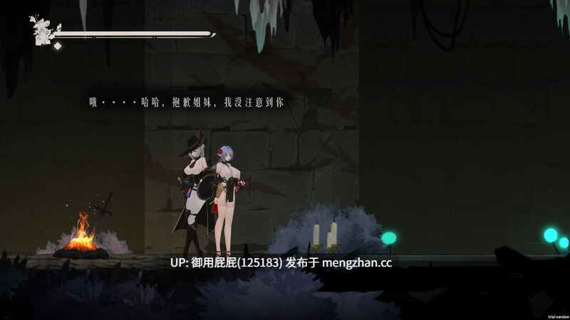 [动作ACT/动态/更新] 】终焉的圣女 Ender Saint 体验版 v0.0.3 官方中文版 [1.4G]-第5张图片-萌站
