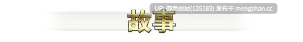 [RPG神作/NTR/官中步兵/存档/更新] 影色渐染~阿斯林顿的妹神官 影に染まりゆく~アスリントの妹神官~ v1.0.4 Steam官中步兵版+全回想存档 [3.70G] 