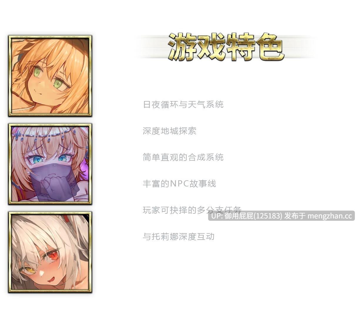 [RPG神作/NTR/官中步兵/存档/更新] 影色渐染~阿斯林顿的妹神官 影に染まりゆく~アスリントの妹神官~ v1.0.4 Steam官中步兵版+全回想存档 [3.70G] -第6张图片-萌站