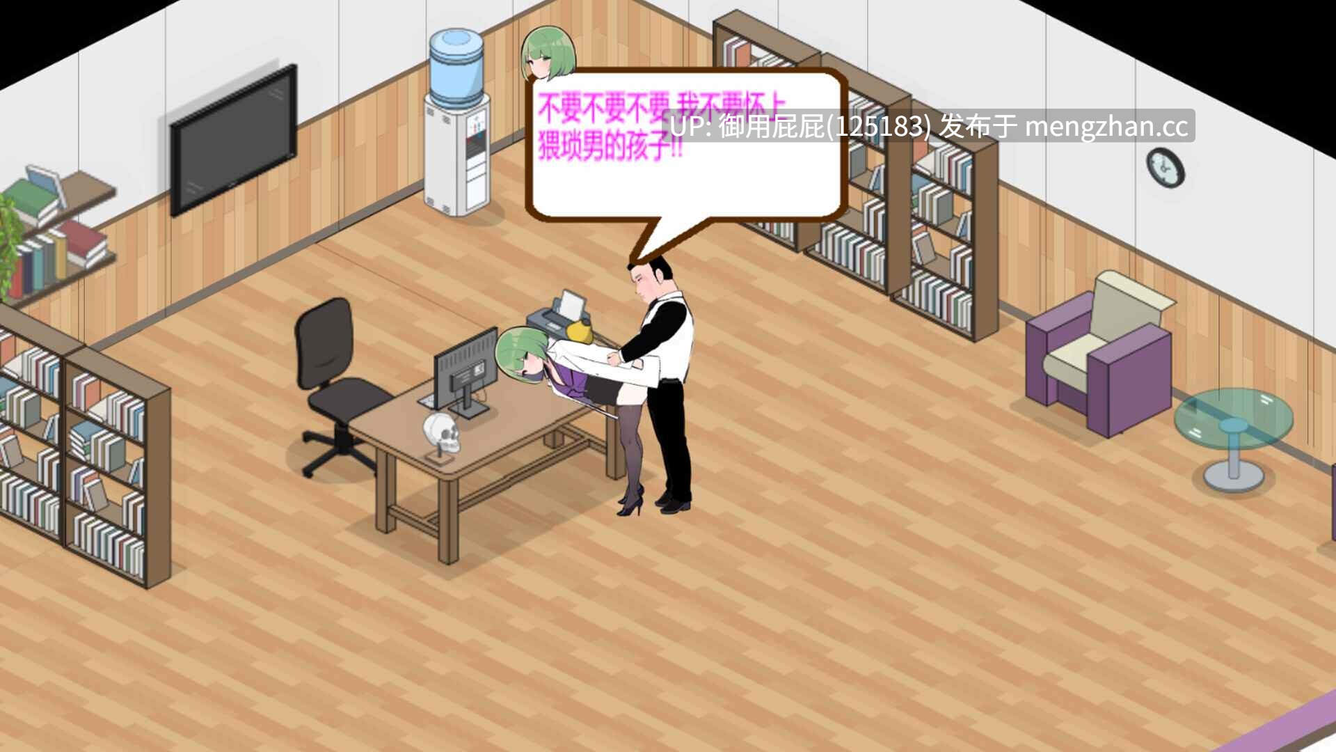 [经营SLG/动态/更新] 黑山综合医院 黒山総合病院 BM General Hospital v3.5.2 官中步兵版 [2.20G]-第2张图片-萌站