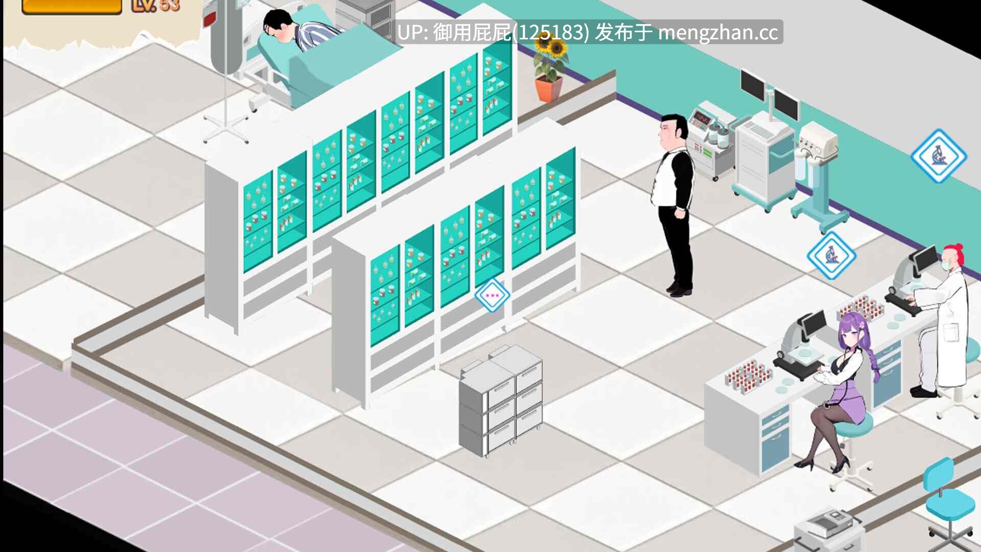 [经营SLG/动态/更新] 黑山综合医院 黒山総合病院 BM General Hospital v3.5.2 官中步兵版 [2.20G]-第8张图片-萌站