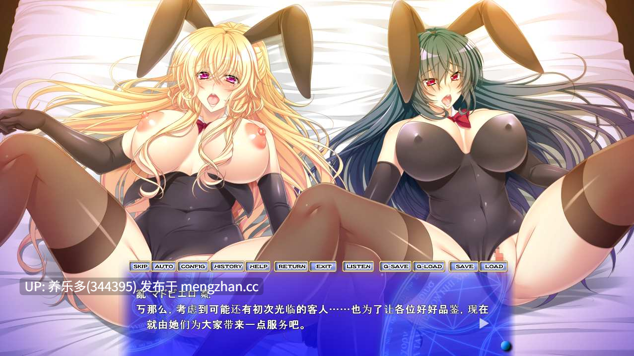 [ADV/AI汉化/PC]痴汉电车2 新婚诱饵搜查官～被盯上的成熟肉体～/痴漢電車2 新妻オトリ捜査官 ～狙われた熟れた肉体～