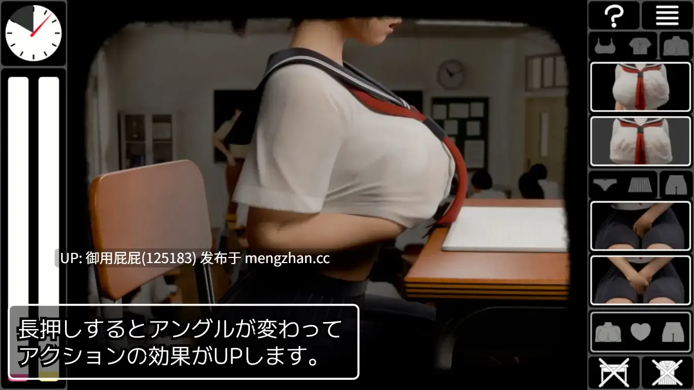 [3D模拟互动/新内嵌汉化] 耻辱连锁 恥辱連鎖 内嵌汉化版+存档 [1.40G]-第7张图片-萌站