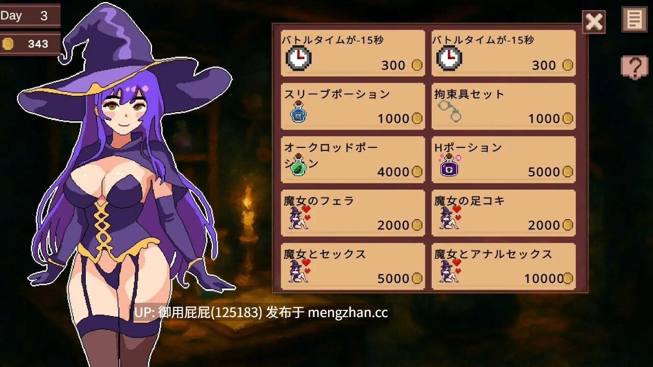 [日式SLG/NTR/新作] 莉娜的隐秘夜事 リナのヒミツの夜事情 原版生肉 带机翻工具 [570M]-第7张图片-萌站
