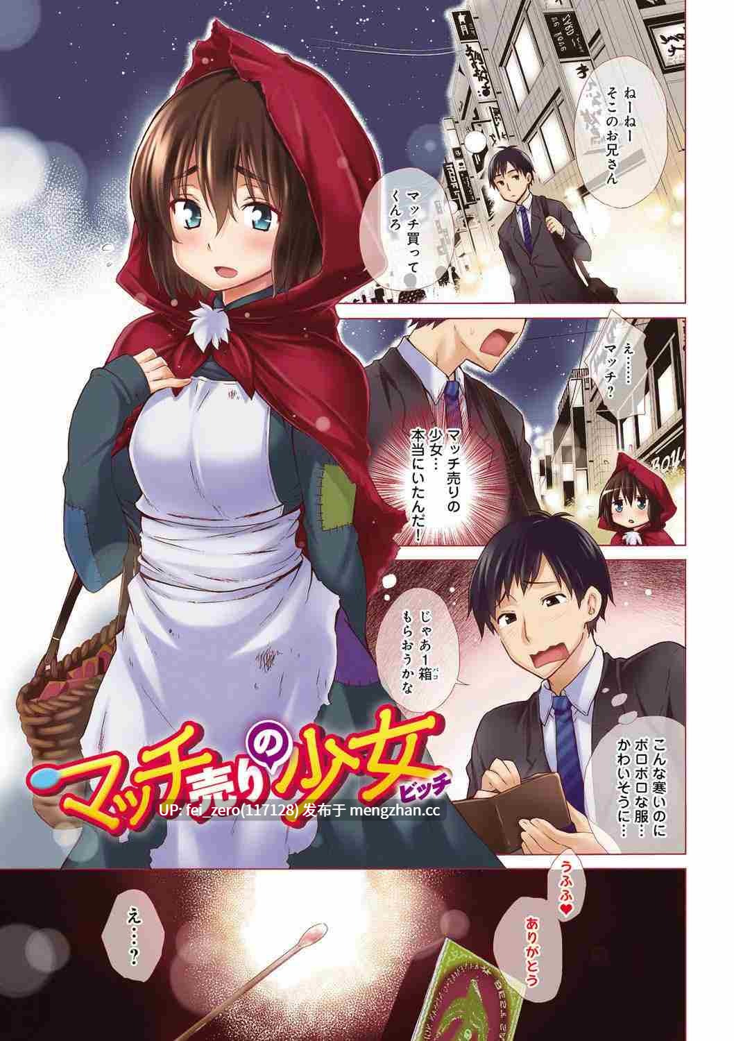 【作品合集】宮野金太郎[8部]【汉化】【全收集/自整理】-第15张图片-萌站