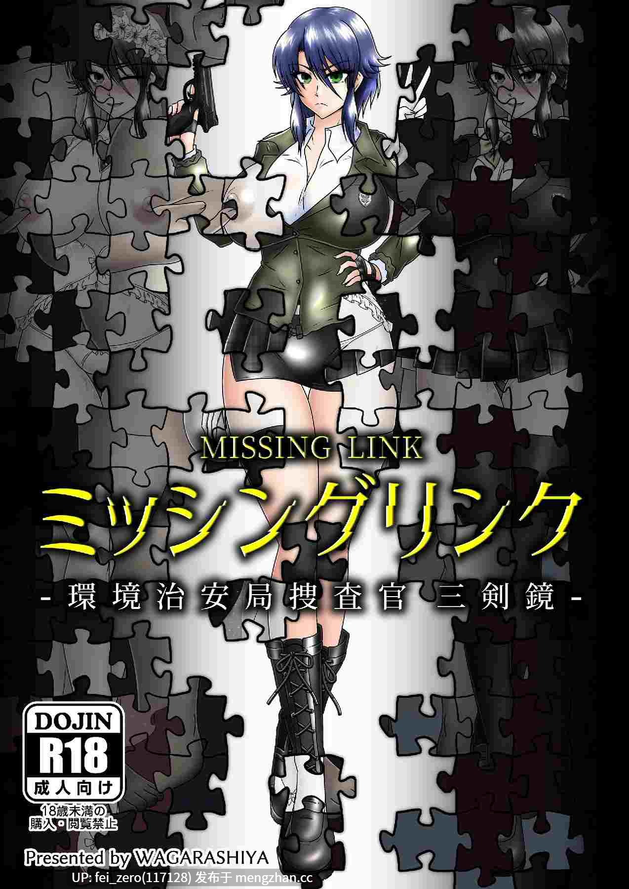 【作品合集】和がらし屋 (たすろくずは)[23部]【汉化】【全收集/自整理】-第8张图片-萌站
