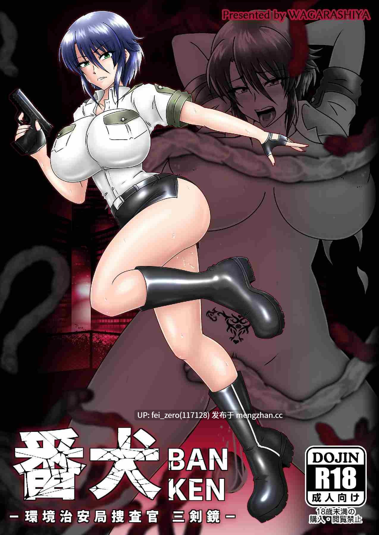 【作品合集】和がらし屋 (たすろくずは)[23部]【汉化】【全收集/自整理】-第11张图片-萌站