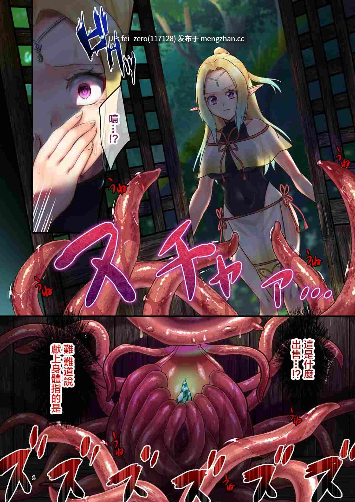 【作品合集】花実ガ咲ク[11部]【汉化】【全收集/自整理】-第7张图片-萌站