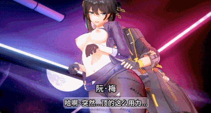 参与性爱实验的阮·梅却被迫沉沦于欲望+后日谈 4K