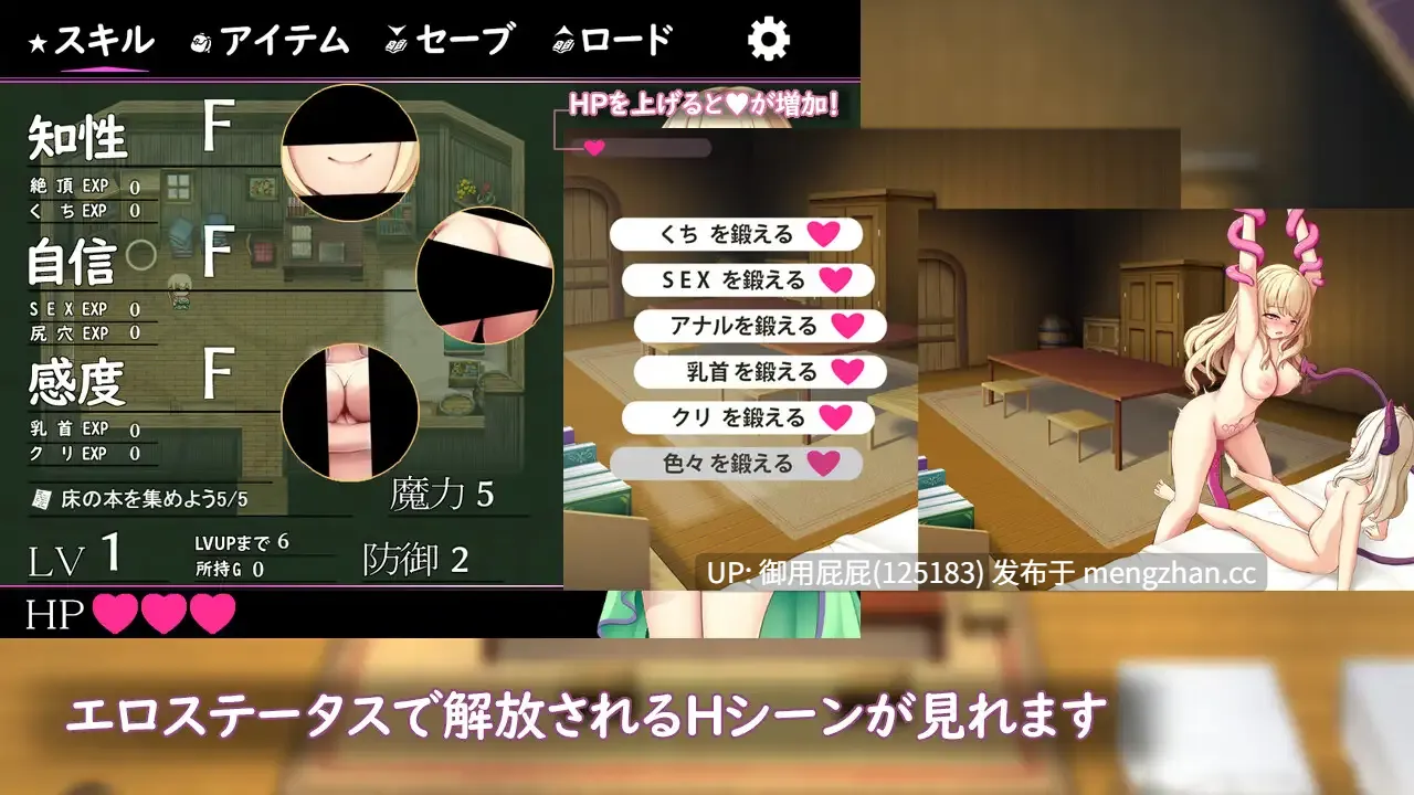 [日式RPG/触手/更新] 艾尔米娜物语 エルミナストーリー v1.02 AI汉化版+存档 [2.60G]-第8张图片-萌站