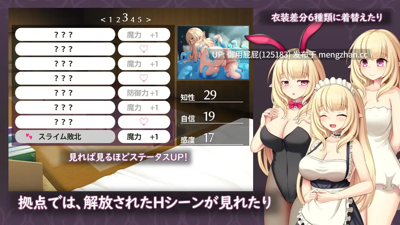 [日式RPG/触手/更新] 艾尔米娜物语 エルミナストーリー v1.02 AI汉化版+存档 [2.60G]-第10张图片-萌站