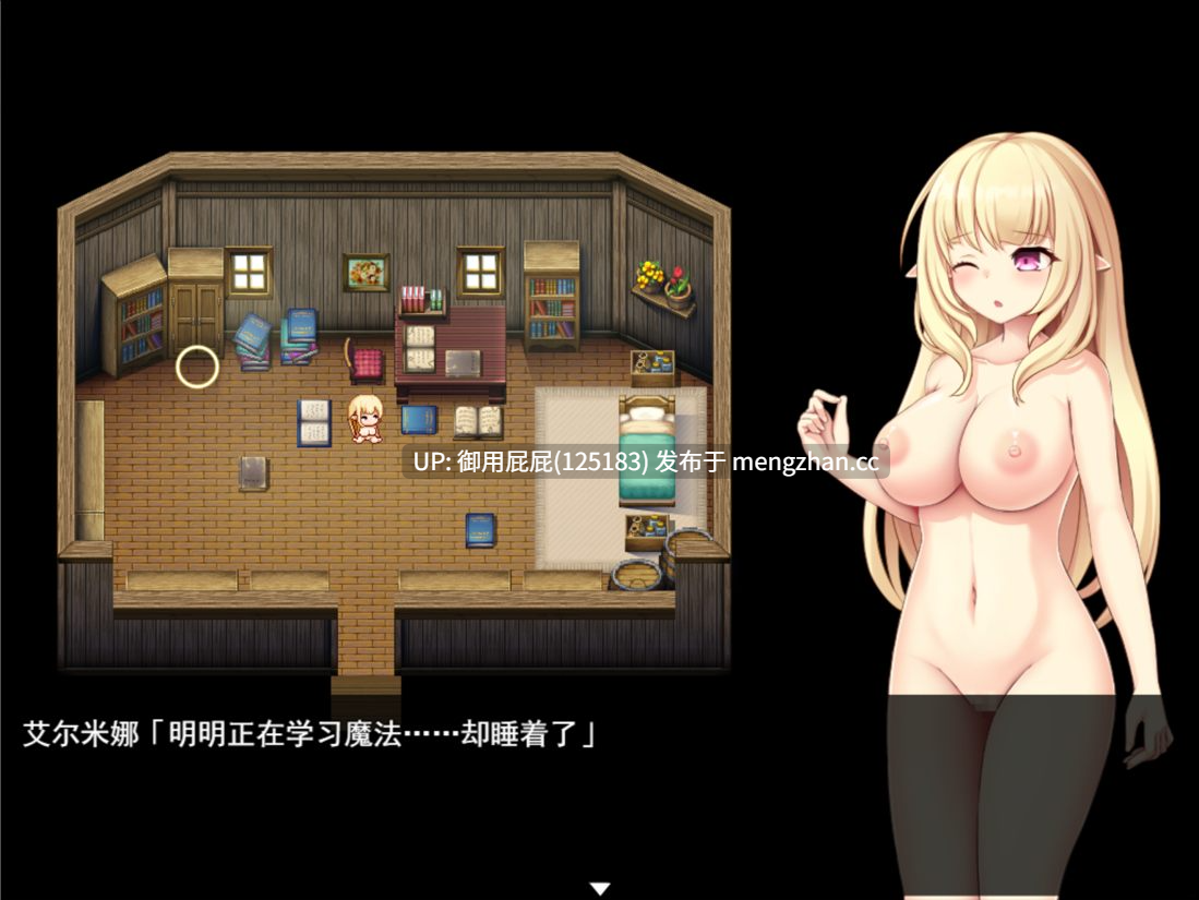 [日式RPG/触手/更新] 艾尔米娜物语 エルミナストーリー v1.02 AI汉化版+存档 [2.60G]-第12张图片-萌站