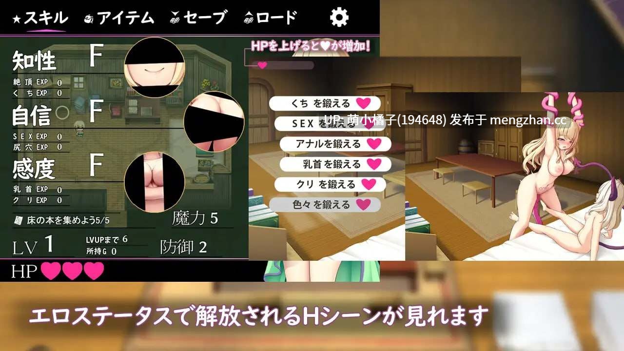 #艾尔米娜故事 #エルミナストーリー v1.02 AI汉化版【2025年11月21日 更新】-第2张图片-萌站 #艾尔米娜故事 #エルミナストーリー v1.02 AI汉化版【2025年11月21日 更新】-第2张图片-萌站