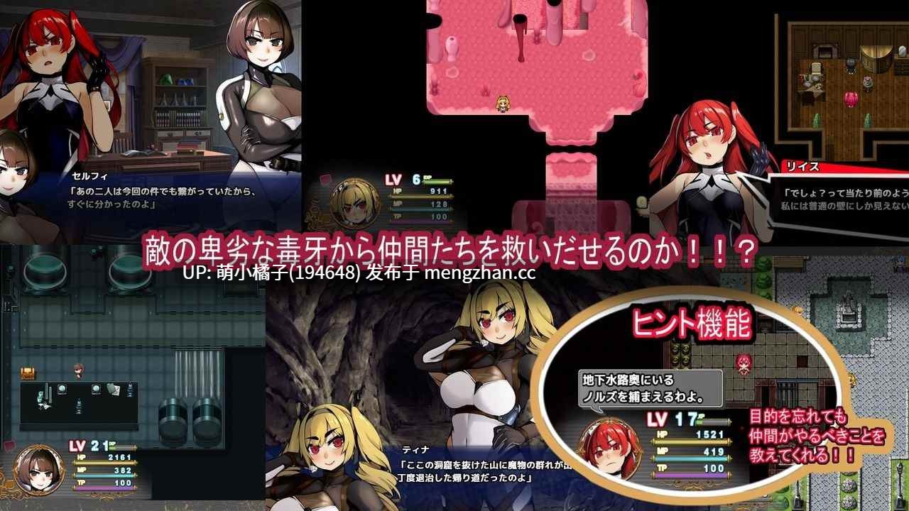 PC/RPG/#屈服的奴隶●调教 #屈服の奴●調教 AI汉化版【2025年11月24日 发售】