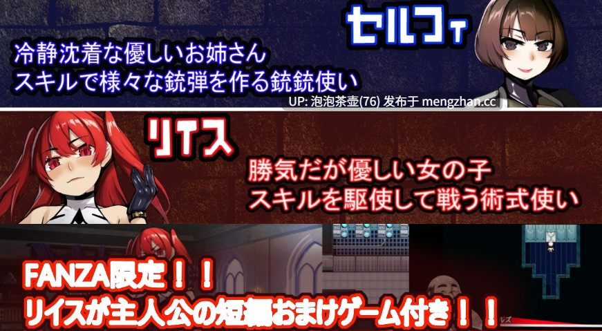 【精品RPG/汉化】原勇者小队 屈服性奴隶调教 AI汉化版+特典版 v1.0-第3张图片-萌站 【精品RPG/汉化】原勇者小队 屈服性奴隶调教 AI汉化版+特典版 v1.0-第3张图片-萌站