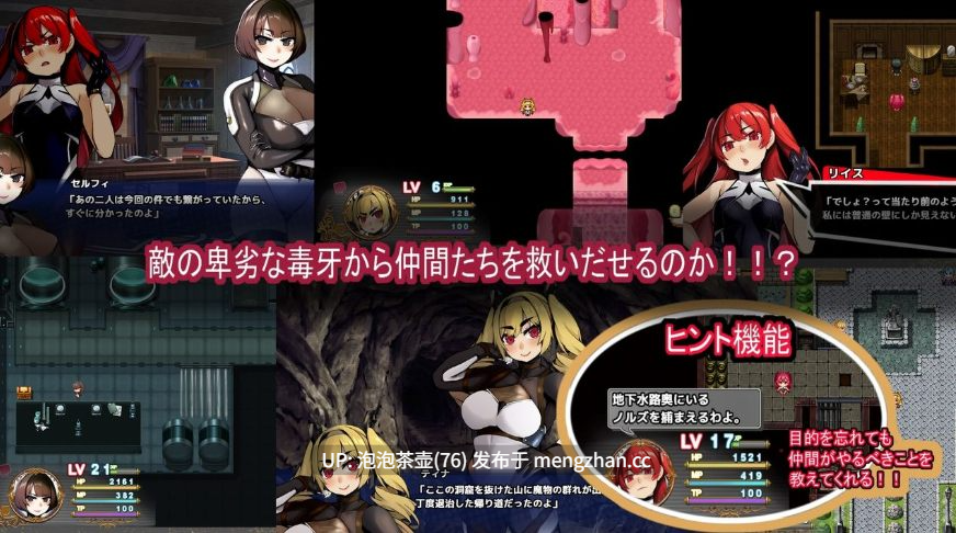 【精品RPG/汉化】原勇者小队 屈服性奴隶调教 AI汉化版+特典版 v1.0-第4张图片-萌站 【精品RPG/汉化】原勇者小队 屈服性奴隶调教 AI汉化版+特典版 v1.0-第4张图片-萌站