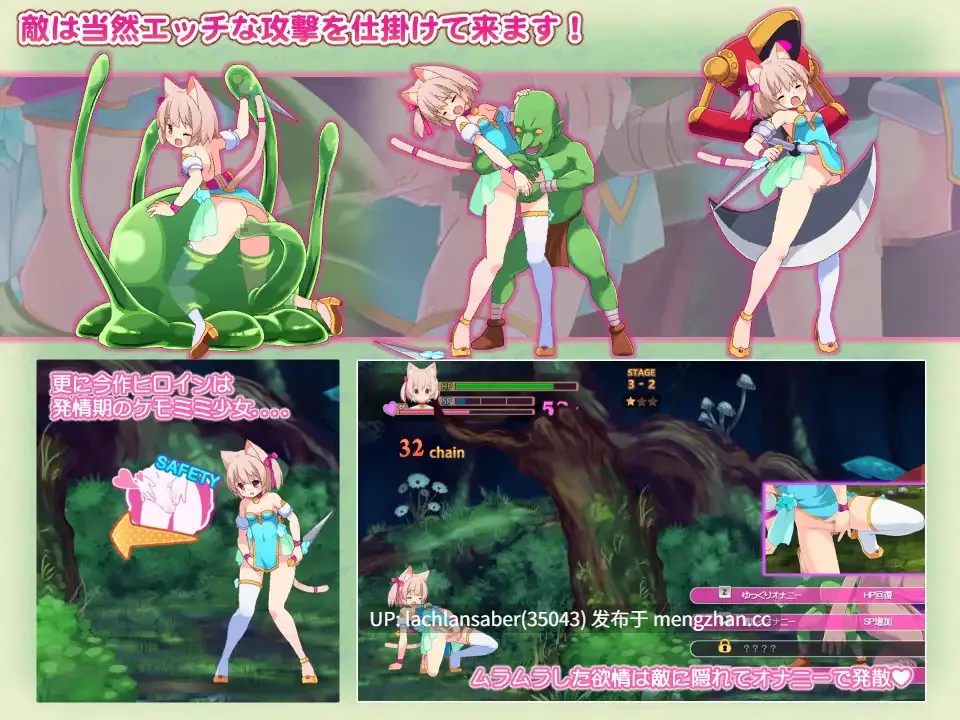 [动作ACT/PC]贝尔海姆的流浪猫 ベルヘイムの迷い猫-第3张图片-萌站