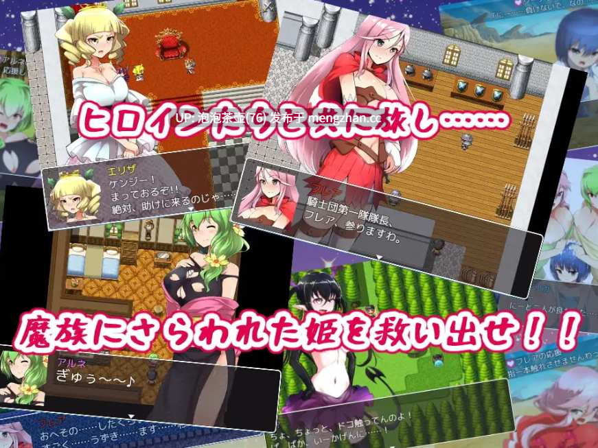 [绿帽RPG/汉化/精品更新]无泪重生 NoTearsRebirth v4.00 汉化版+回想CG-第4张图片-萌站
