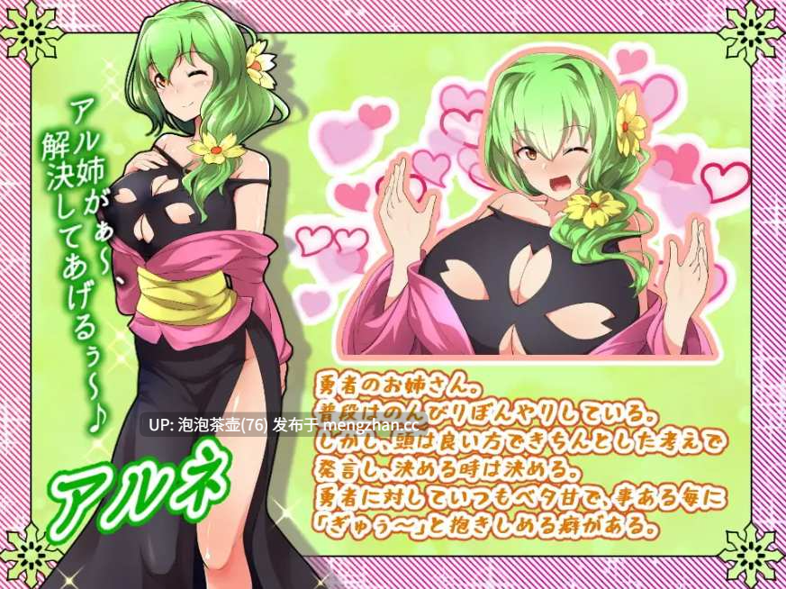 [绿帽RPG/汉化/精品更新]无泪重生 NoTearsRebirth v4.00 汉化版+回想CG-第8张图片-萌站
