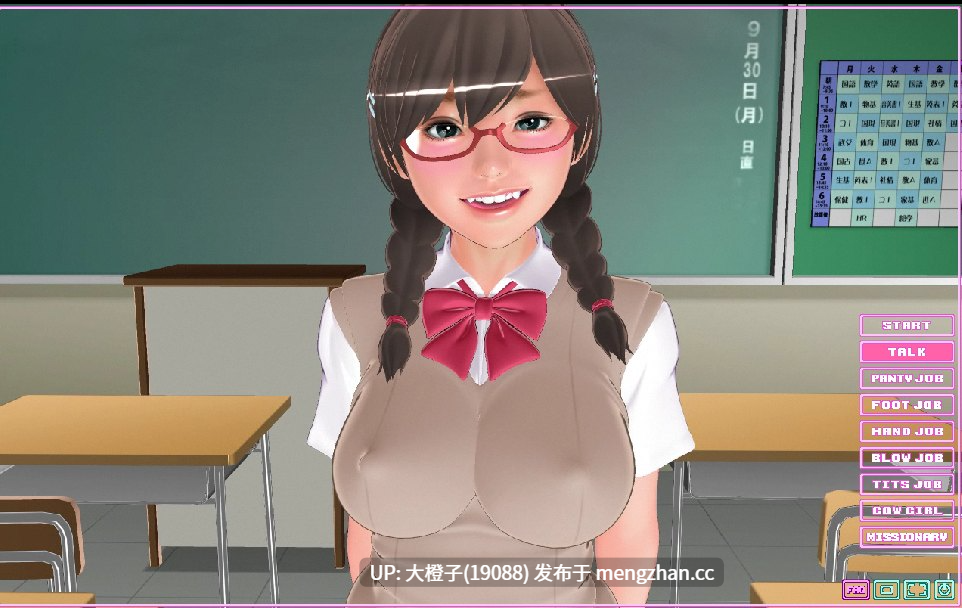 [3D动态无文本PC][STARGATE3D]後暈の巨乳眼鏡っ娘がエッ千過きて我慢でもなおい！[220M]-第5张图片-萌站