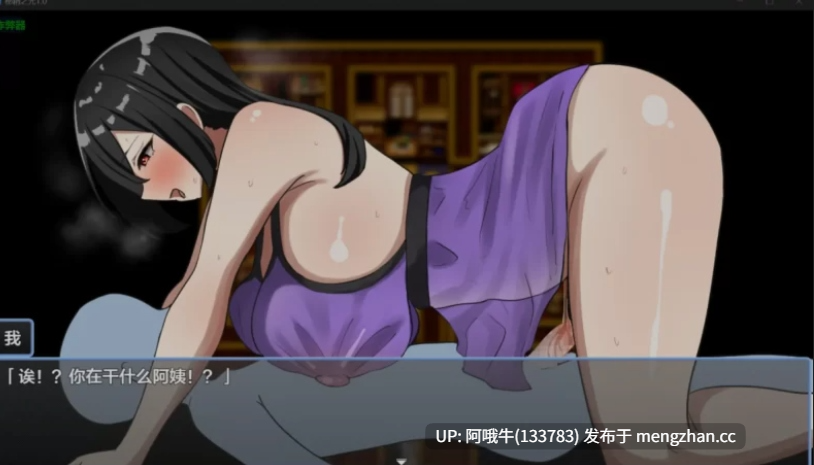 【日式/RPG/机翻/PC/萌站内植】 [まがせそふと]秘精之咒~子宮熟精 秘精之咒~子宮熟精Ver1.00  [1.6G新作]【序号5084】-第5张图片-萌站