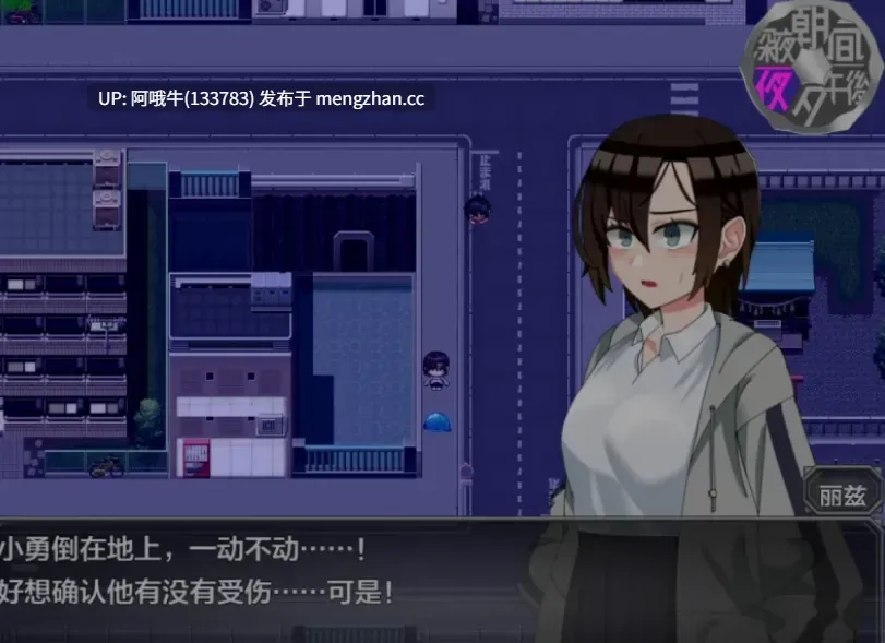【日式/RPG/机翻/PC/萌站内植】魔法娼女莉斯特尔~萌芽的银秽之种 Ver1.01 AI汉化版 [2G新作]【序号5085】-第3张图片-萌站