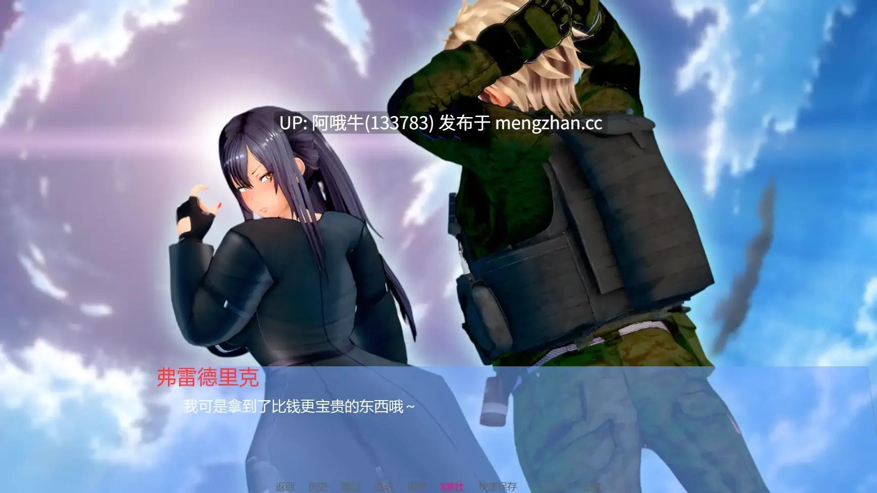 【SLG/汉化/PC/萌站内植】 丽香任务 Reika Mission Ch1 汉化步兵版 [1.5G]【序号5087】-第2张图片-萌站