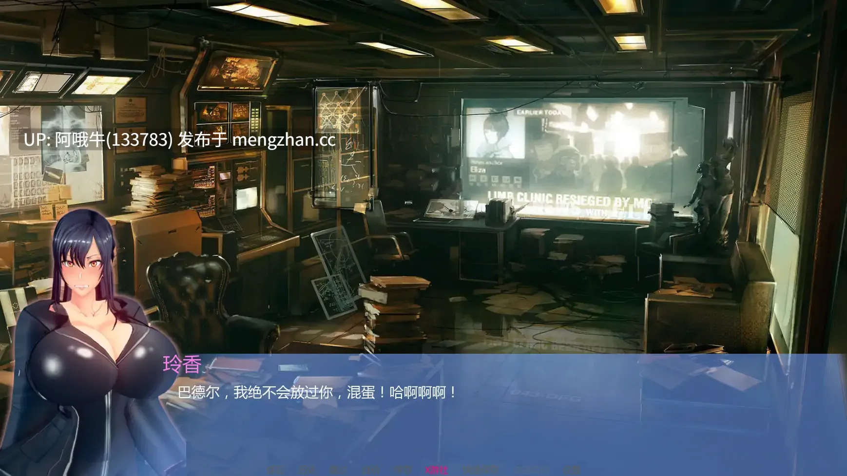 【SLG/汉化/PC/萌站内植】 丽香任务 Reika Mission Ch1 汉化步兵版 [1.5G]【序号5087】-第3张图片-萌站