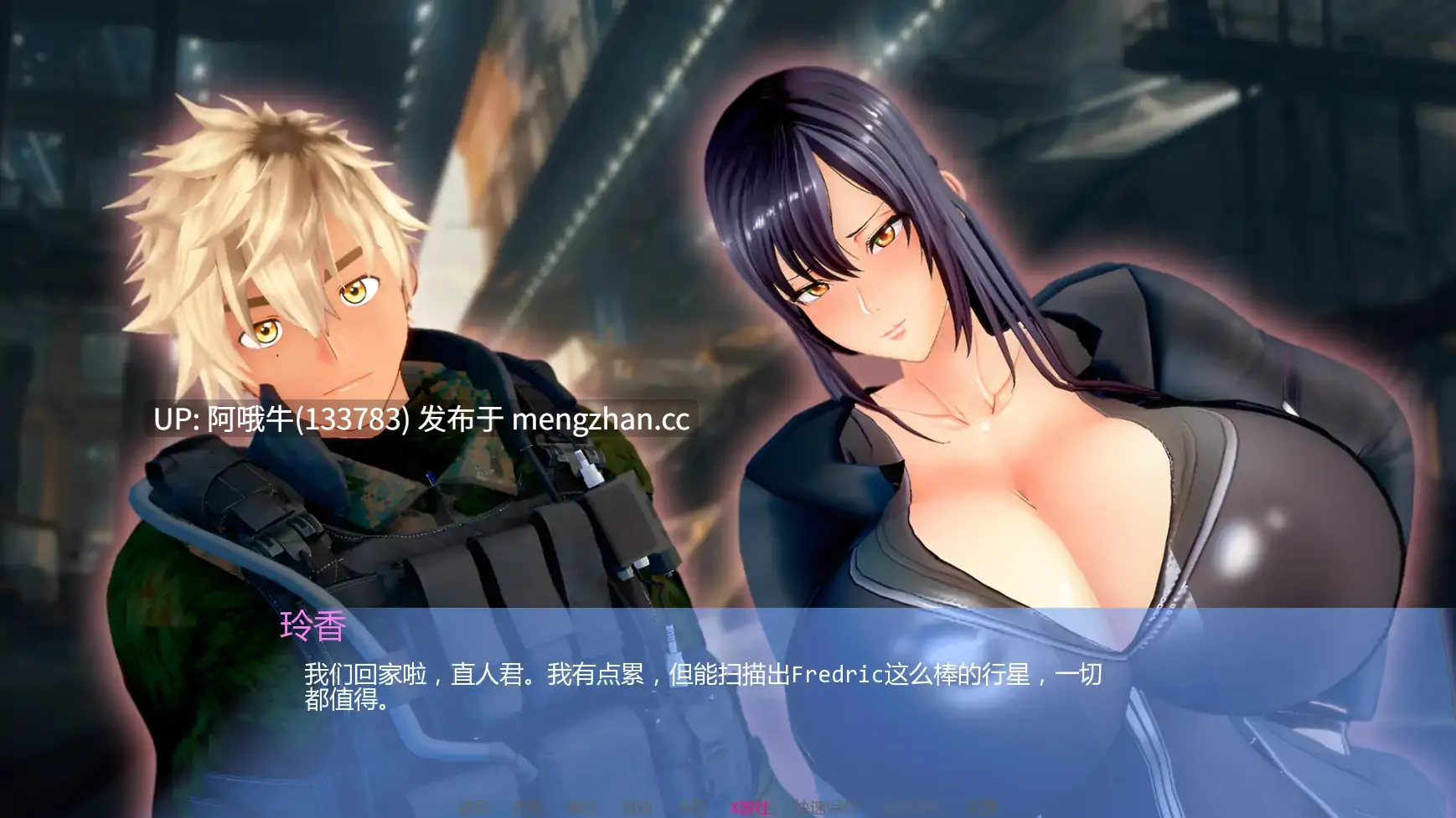 【SLG/汉化/PC/萌站内植】 丽香任务 Reika Mission Ch1 汉化步兵版 [1.5G]【序号5087】-第5张图片-萌站