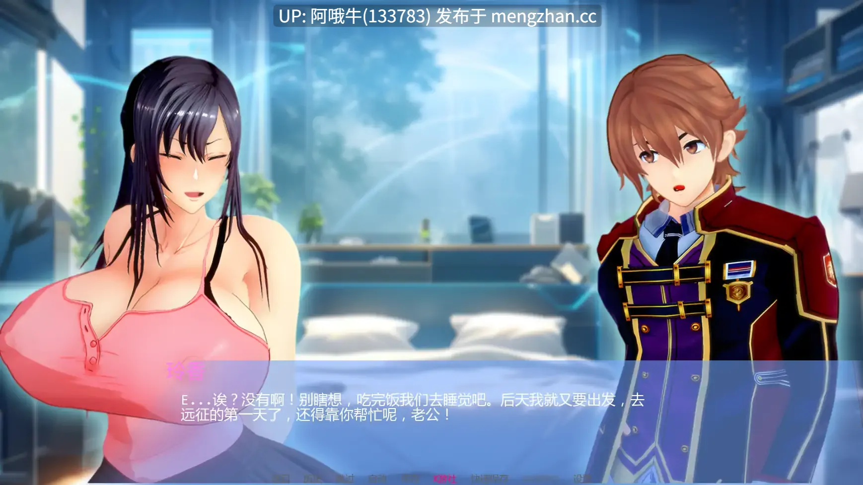 【SLG/汉化/PC/萌站内植】 丽香任务 Reika Mission Ch1 汉化步兵版 [1.5G]【序号5087】-第6张图片-萌站