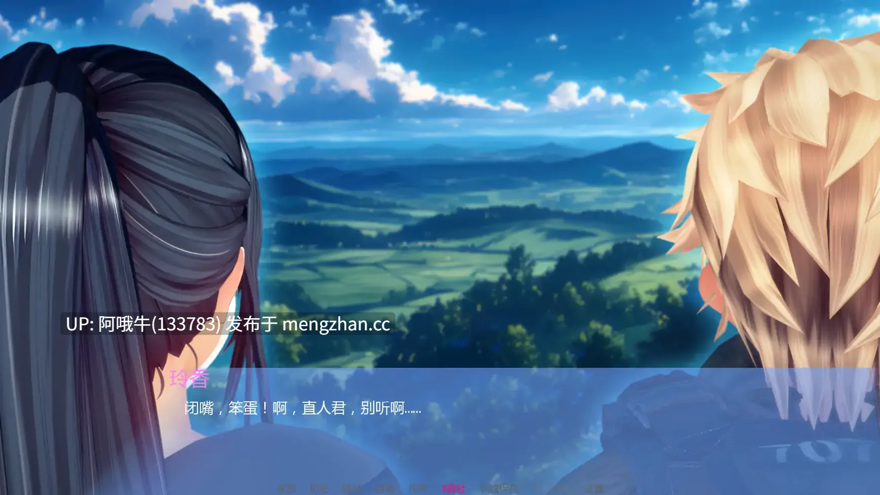 【SLG/汉化/PC/萌站内植】 丽香任务 Reika Mission Ch1 汉化步兵版 [1.5G]【序号5087】-第7张图片-萌站