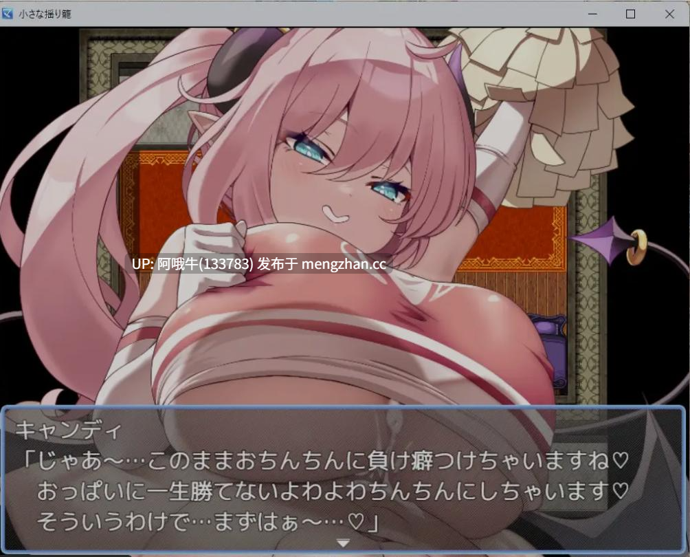 【日式/RPG/机翻/PC/萌站内植】 小小的摇篮小さな揺り籠 机翻版 [650M新作CV]【序号5088】-第7张图片-萌站
