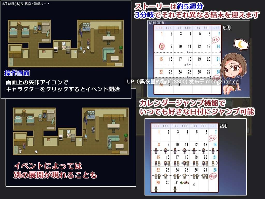 【PC/RPG/AI汉化/NTR/人妻】出差期间的我、被摄像机记录的妻 出張 自宅 妻 カメラ-第3张图片-萌站 【PC/RPG/AI汉化/NTR/人妻】出差期间的我、被摄像机记录的妻 出張 自宅 妻 カメラ-第3张图片-萌站