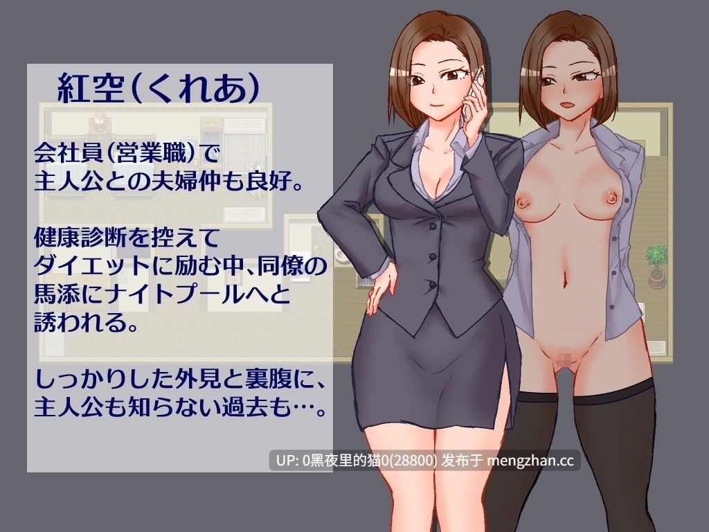 【PC/RPG/AI汉化/NTR/人妻】出差期间的我、被摄像机记录的妻 出張 自宅 妻 カメラ-第6张图片-萌站 【PC/RPG/AI汉化/NTR/人妻】出差期间的我、被摄像机记录的妻 出張 自宅 妻 カメラ-第6张图片-萌站