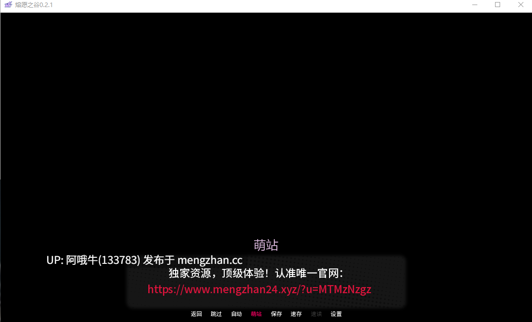 【SLG/汉化/PC/萌站内植】 熔愿之谷 MeltWish Valley V0.2.1 汉化步兵版 [4.5G]【序号5089】