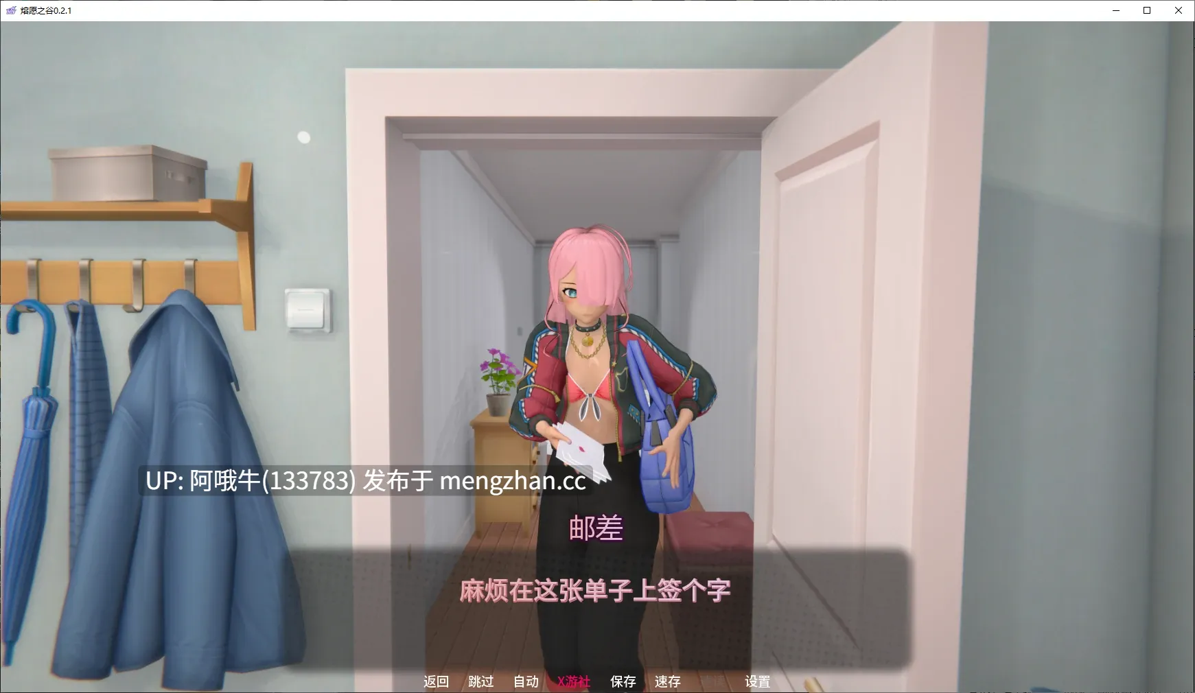 【SLG/汉化/PC/萌站内植】 熔愿之谷 MeltWish Valley V0.2.1 汉化步兵版 [4.5G]【序号5089】-第2张图片-萌站
