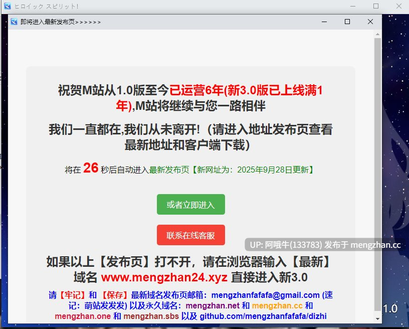 【日式/RPG/机翻/萌站内植】 英雄之魂！- 迎战全是女杏的反派集团RPG-  ヒロイック スピリット！-女だらけのヴィラングループに立ち向かう V1.01  [900M]【序号5092】