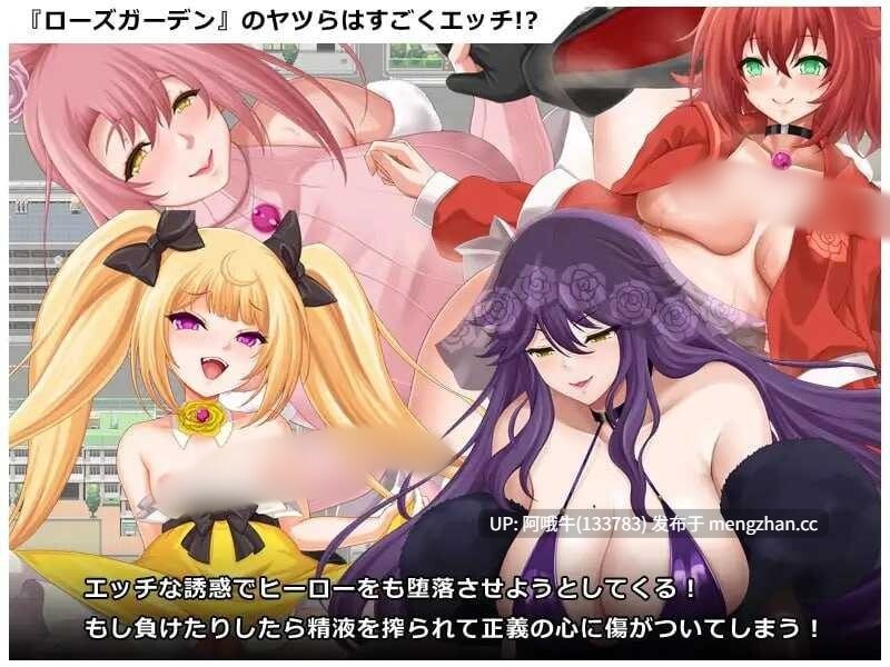 【日式/RPG/机翻/萌站内植】 英雄之魂！- 迎战全是女杏的反派集团RPG-  ヒロイック スピリット！-女だらけのヴィラングループに立ち向かう V1.01  [900M]【序号5092】-第2张图片-萌站