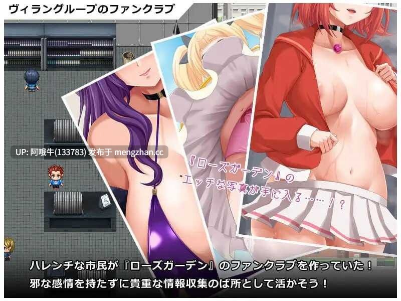 【日式/RPG/机翻/萌站内植】 英雄之魂！- 迎战全是女杏的反派集团RPG-  ヒロイック スピリット！-女だらけのヴィラングループに立ち向かう V1.01  [900M]【序号5092】-第3张图片-萌站