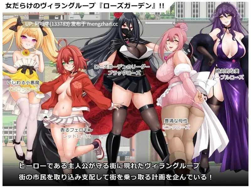 【日式/RPG/机翻/萌站内植】 英雄之魂！- 迎战全是女杏的反派集团RPG-  ヒロイック スピリット！-女だらけのヴィラングループに立ち向かう V1.01  [900M]【序号5092】-第4张图片-萌站