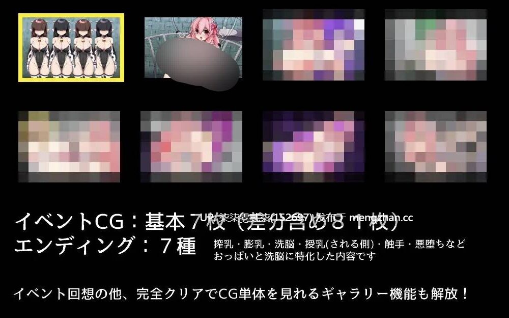 魔法烈姫ミラクルベリー【PC/RPG/AI汉化/353MB】-第3张图片-萌站 魔法烈姫ミラクルベリー【PC/RPG/AI汉化/353MB】-第3张图片-萌站