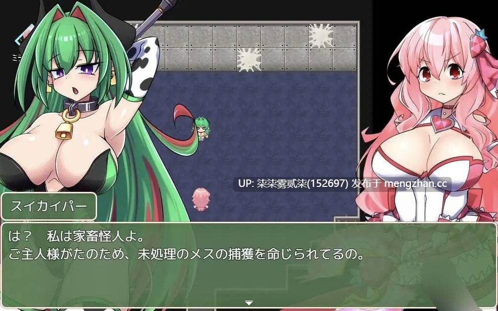 魔法烈姫ミラクルベリー【PC/RPG/AI汉化/353MB】-第4张图片-萌站 魔法烈姫ミラクルベリー【PC/RPG/AI汉化/353MB】-第4张图片-萌站