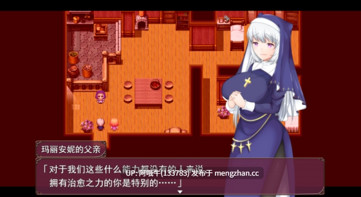 【日式/RPG/中文/2D/步兵/萌站内植】 牛头村的圣女妻 寝取られ村の聖女妻 STEAM官方中文步兵版 [700M新作]【序号5095】-第3张图片-萌站